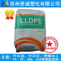 LLDPE 7635 韩国韩华 高光泽 挤出注塑 电线电缆原料 光滑性pe料