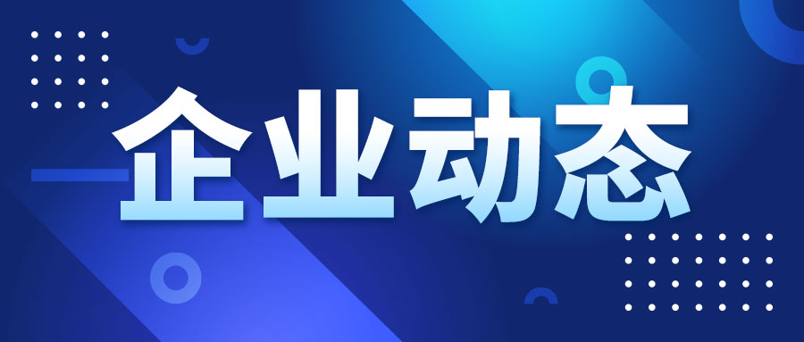 威猛升级|语音交互,注塑车间 24 小时 AI 助手