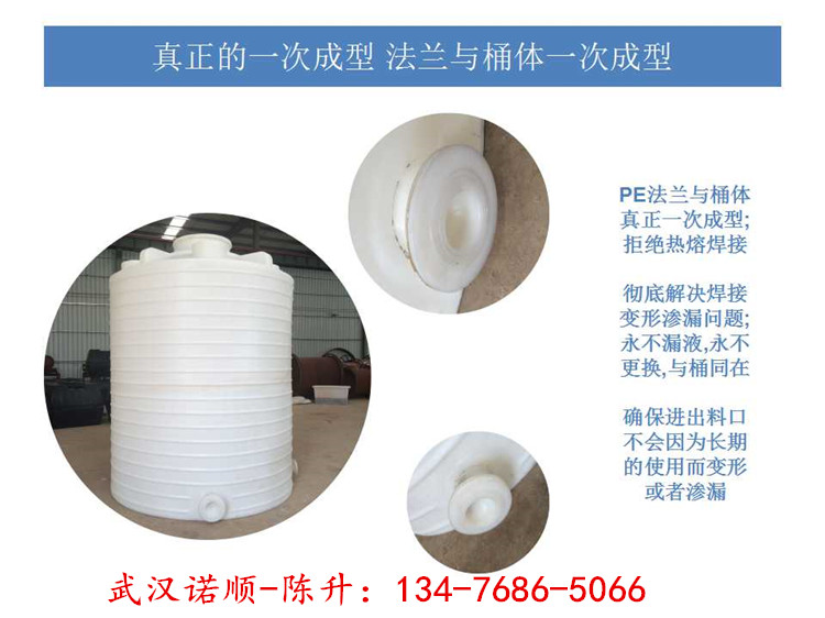 黄石10吨塑料水桶生产厂家_中国塑料机械网