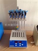 广州聚同厂家JTN100-1实验室干式氮吹仪、放心之选