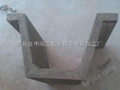 水泥流水槽钢模具 流水槽钢模具定制