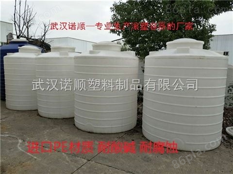 厂家供应5吨耐酸碱塑料储罐
