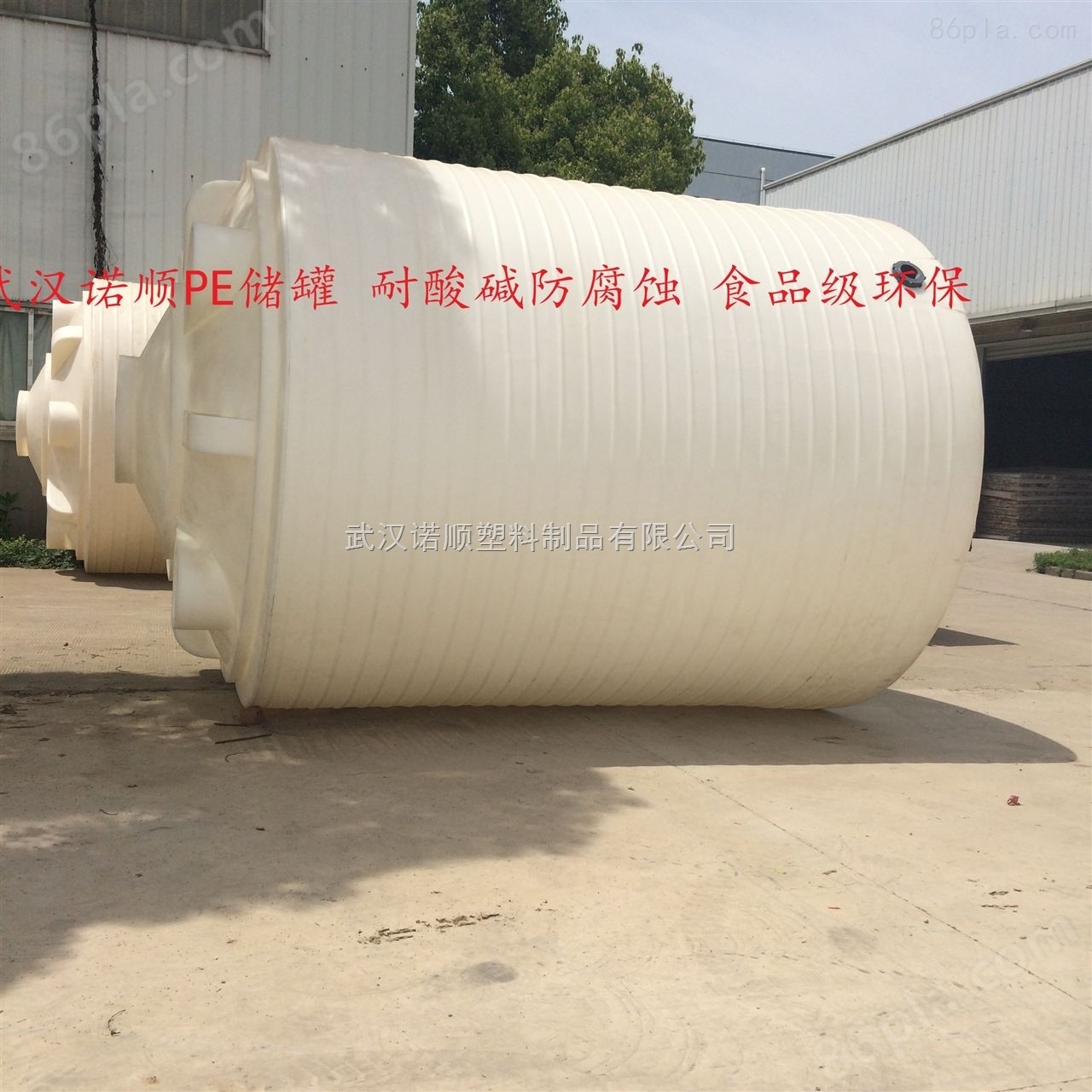 襄阳20立方农业用塑料桶批发商