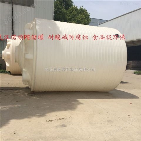 襄阳20吨农业用塑料桶批发商