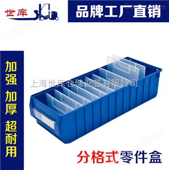 分割式零件盒塑料分格盒分隔物料储物箱五金工具分类