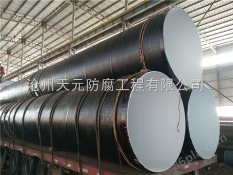 山西IPN8710防腐钢管生产厂家