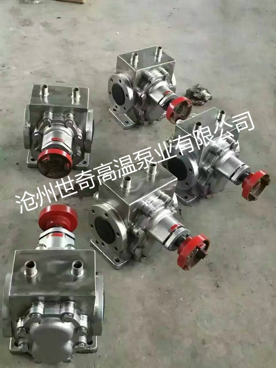 沧州市世奇高温泵业有限公司