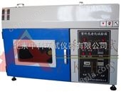 ZN-TX北京台式紫外老化试验箱