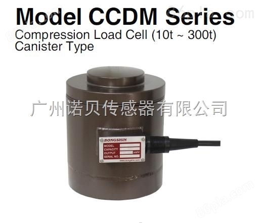 CCDM-50T称重传感器