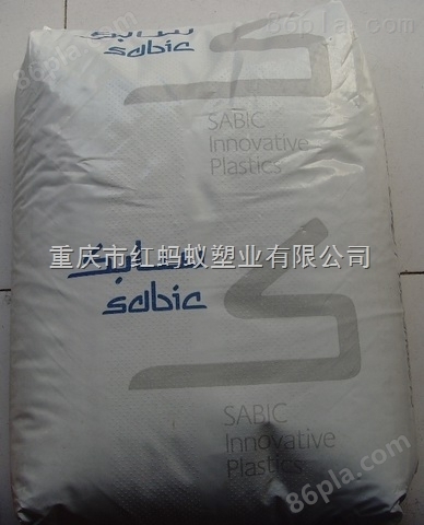 SABIC® PC, Resin ,PC0703R
