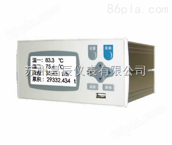 昌辰CHR21R型上海无纸记录仪