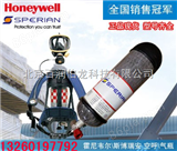 c900北京霍尼韦尔c900空气呼吸器，c900空气呼吸器价格
