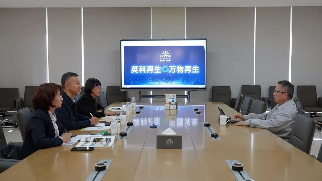 中国塑协领导到山东英科环保再生资源股份有限公司上海基地调研交流