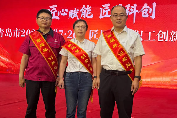 Good news! Craftsmanship empowers scientific and technological innovation, and practical achievements bring glory! Soft Control has been awarded multiple provincial and municipal craftsman innovation honors