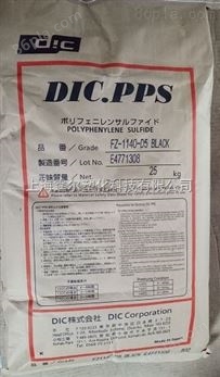 良好的韧性PPS日本油墨FZ-6600-A5青岛总代理