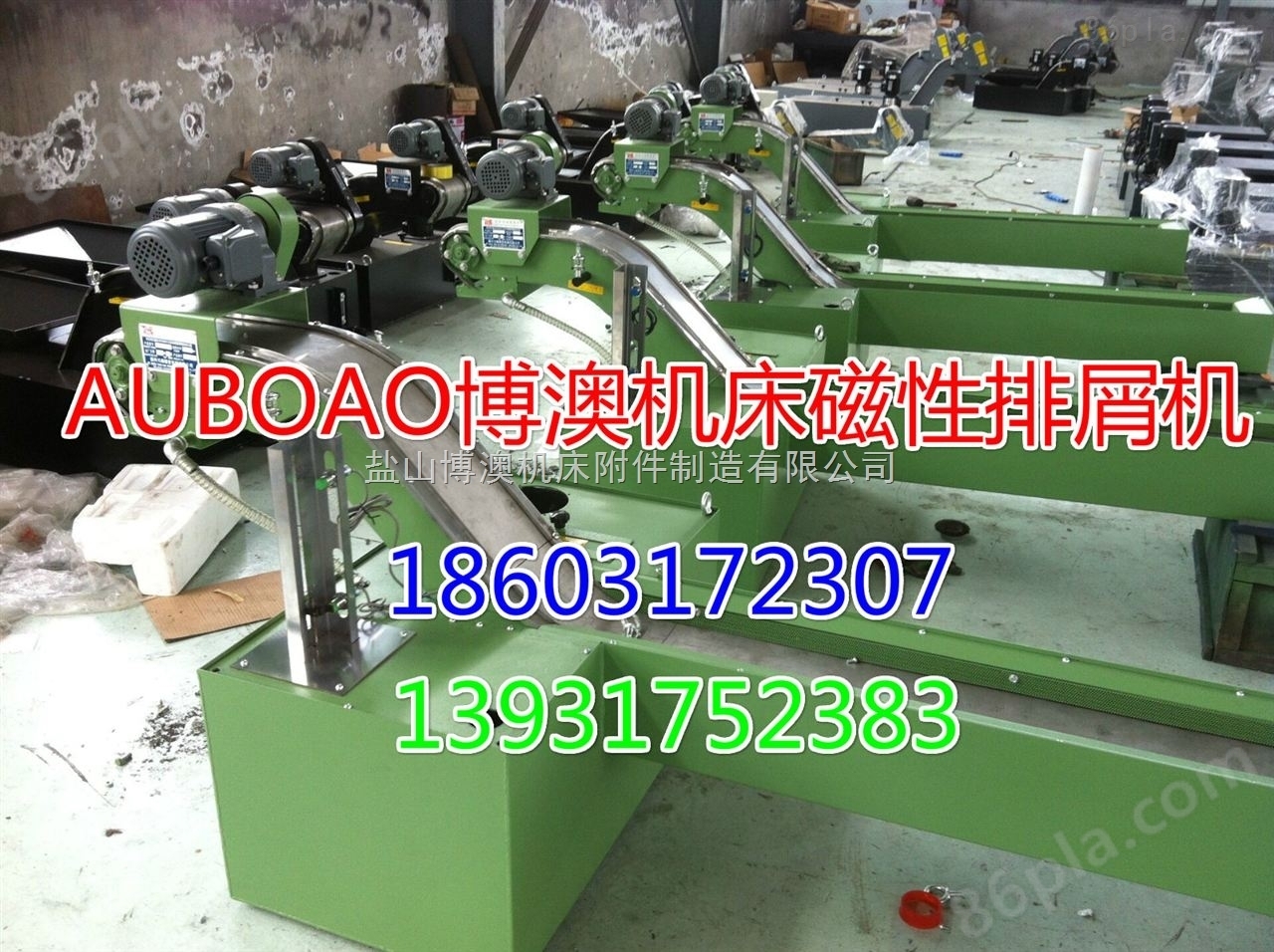 中国台湾大立机床MCV2600排屑机