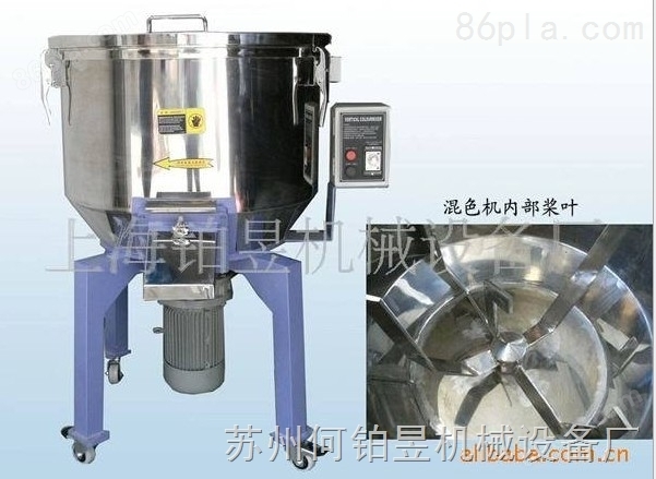【17年生产厂】小型立式搅拌机/立式拌料机/小型杂粮拌料混合机