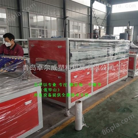 张华山，墙板生产线,专业生产PVC护墙板生产线
