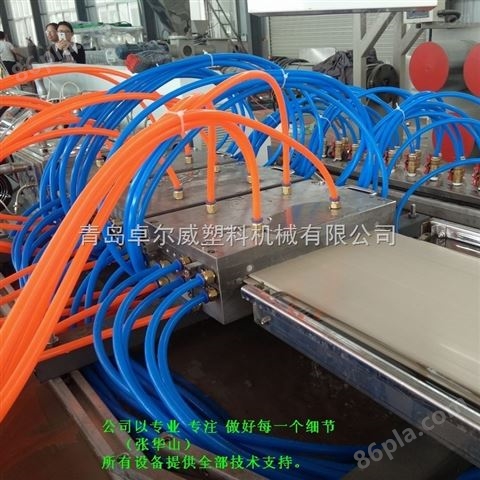 张华山，墙板生产线,专业生产PVC护墙板生产线