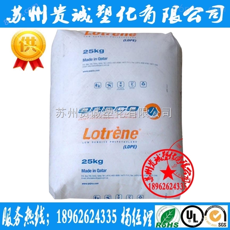 涂覆级 高流动LDPE 卡塔尔石化 mg70 挤出级 高溶脂ldpe原料