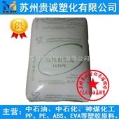 LL0220KJLLDPE/上海赛科/LL0220KJ薄膜LLDPE原料通用透明PE粉 吹塑 吹膜