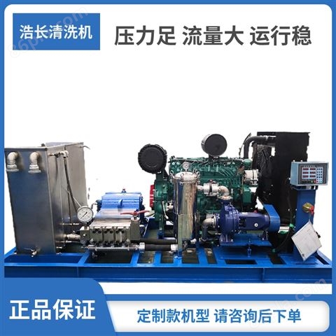工厂 冷凝器热交换器高压清洗机