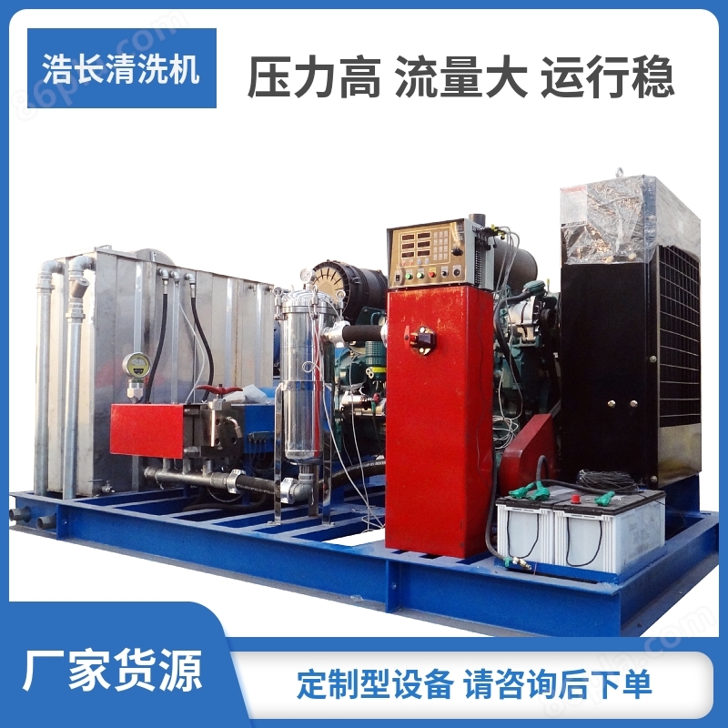 工厂 冷凝器热交换器高压清洗机