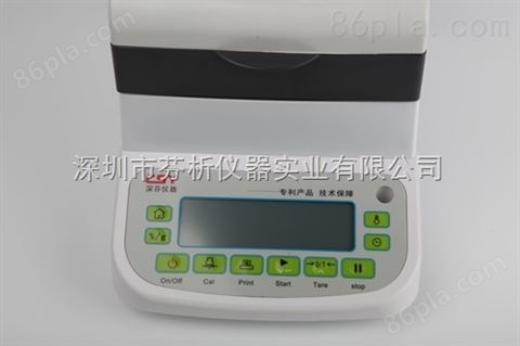 聚氨脂漆固含量检测仪|聚氨脂漆固含量检测仪供应