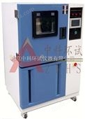 FX-250（立式）防锈油脂湿热试验箱