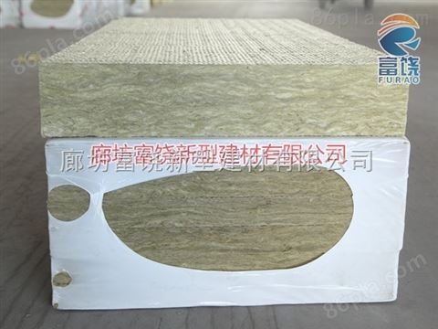 鸡西80%玄武岩国标岩棉板 生产厂家