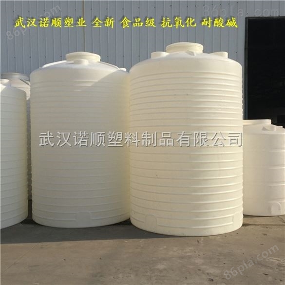 化工耐酸碱塑胶储罐 食品级储水罐