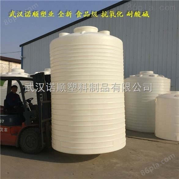 15吨塑料防腐储罐厂家 定做塑料大桶厂家
