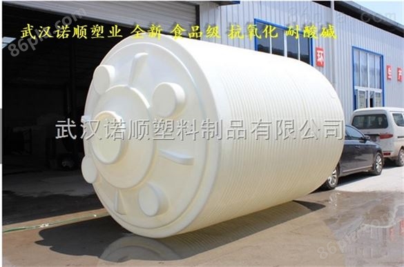 诺顺20吨PE水箱厂家 武汉塑料水箱厂家