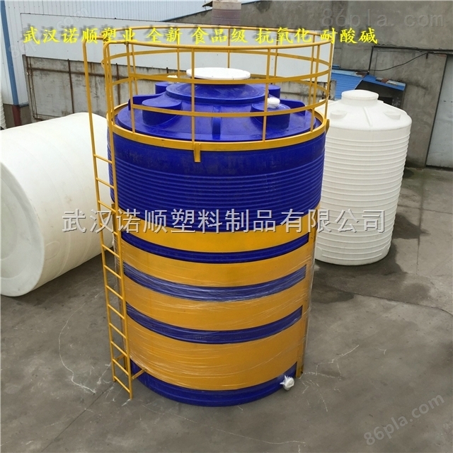 10吨氢氧化钠储存罐 盐酸化工液体储存水箱