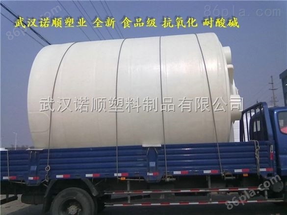 20立方pe塑料水塔 20吨防腐储罐价格