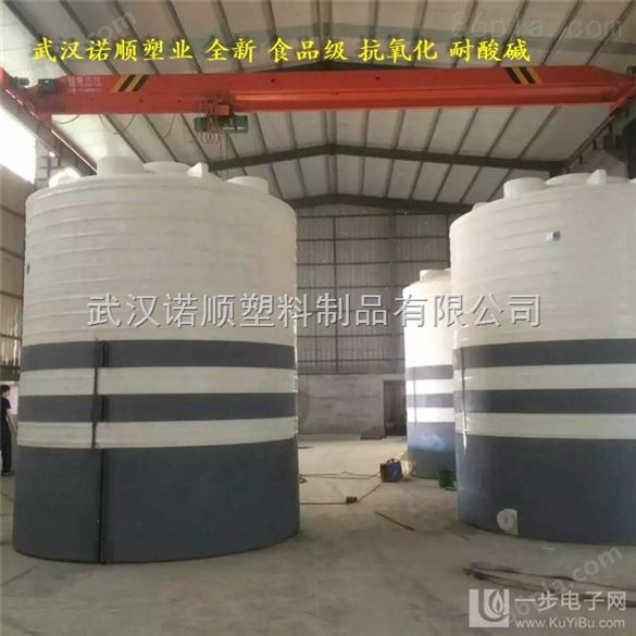弋阳县10吨pe塑料储罐 10立方减水剂储罐