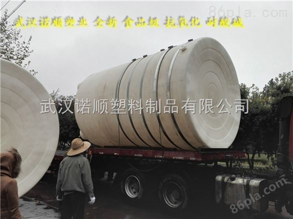 武汉10吨塑胶水桶 耐酸抗氧化10立方水箱