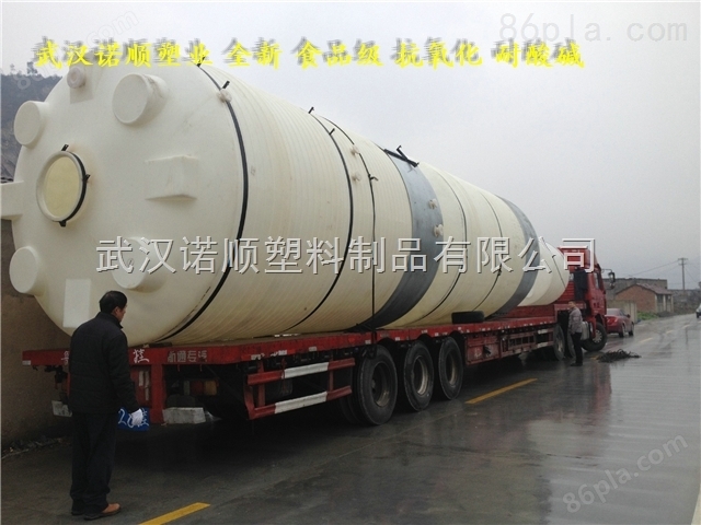武汉哪里有储水罐工厂 诺顺江夏塑料水箱厂家