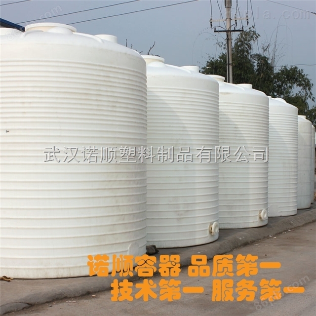 20吨农业用塑料桶定制
