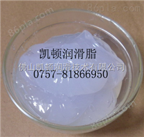 润滑硅脂，防水润滑脂 塑料添加剂