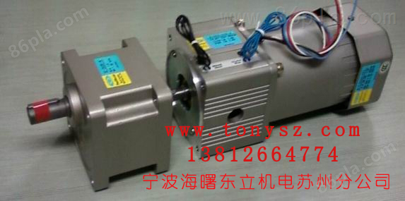 中国台湾永坤微型减速机（电磁离合制动马达）