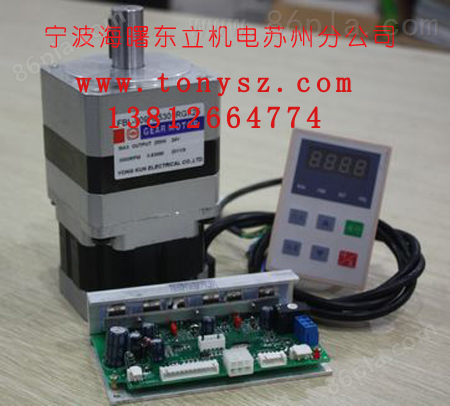 直流无刷电机微型减速马达  中国台湾减速马达