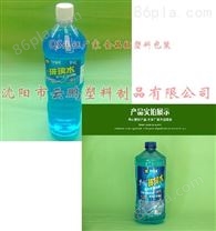 玻璃水包装瓶 玻璃水塑料瓶厂家