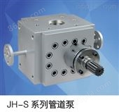 JH-S河南熔体泵