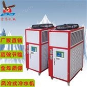 LC-30A厂家供应风冷箱式冷水机 宏赛真空镀膜工业冷水机制冷机