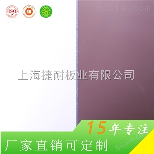 供应上海捷耐双面UV防紫外线耐力板3mm量大从优