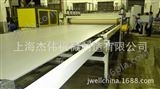 JWPPMB915金纬机械高产量新型环保PP中空建筑模板设备生产线
