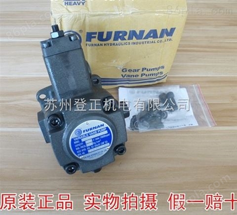 中国台湾福南液压油泵VHO-15节能优点