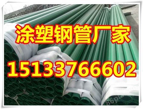 聚氨酯保温钢管材料价格