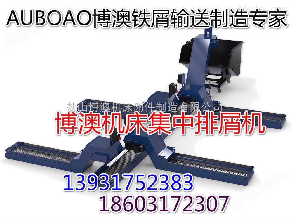中国台湾大立机床MCH800排屑机